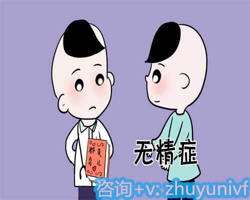 北京供卵试管,记者采访精子库