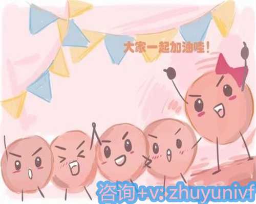 孕期感冒服药是否影响海南失独供卵生子流产风险